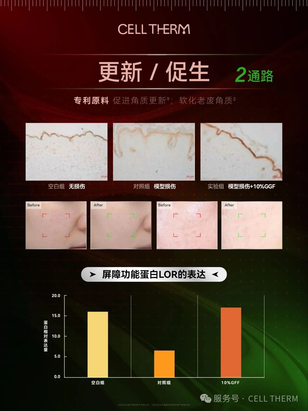 微信图片_2025-10-04_201408_943.jpg