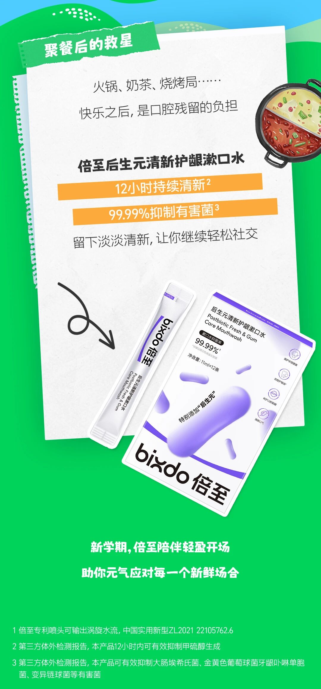 微信图片_2025-10-04_203738_675.jpg