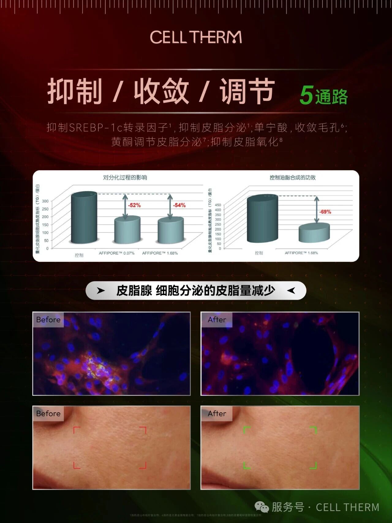 微信图片_2025-10-04_201402_085.jpg