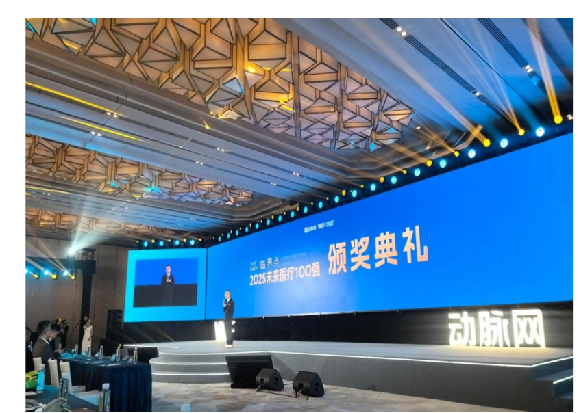明智医疗3.png