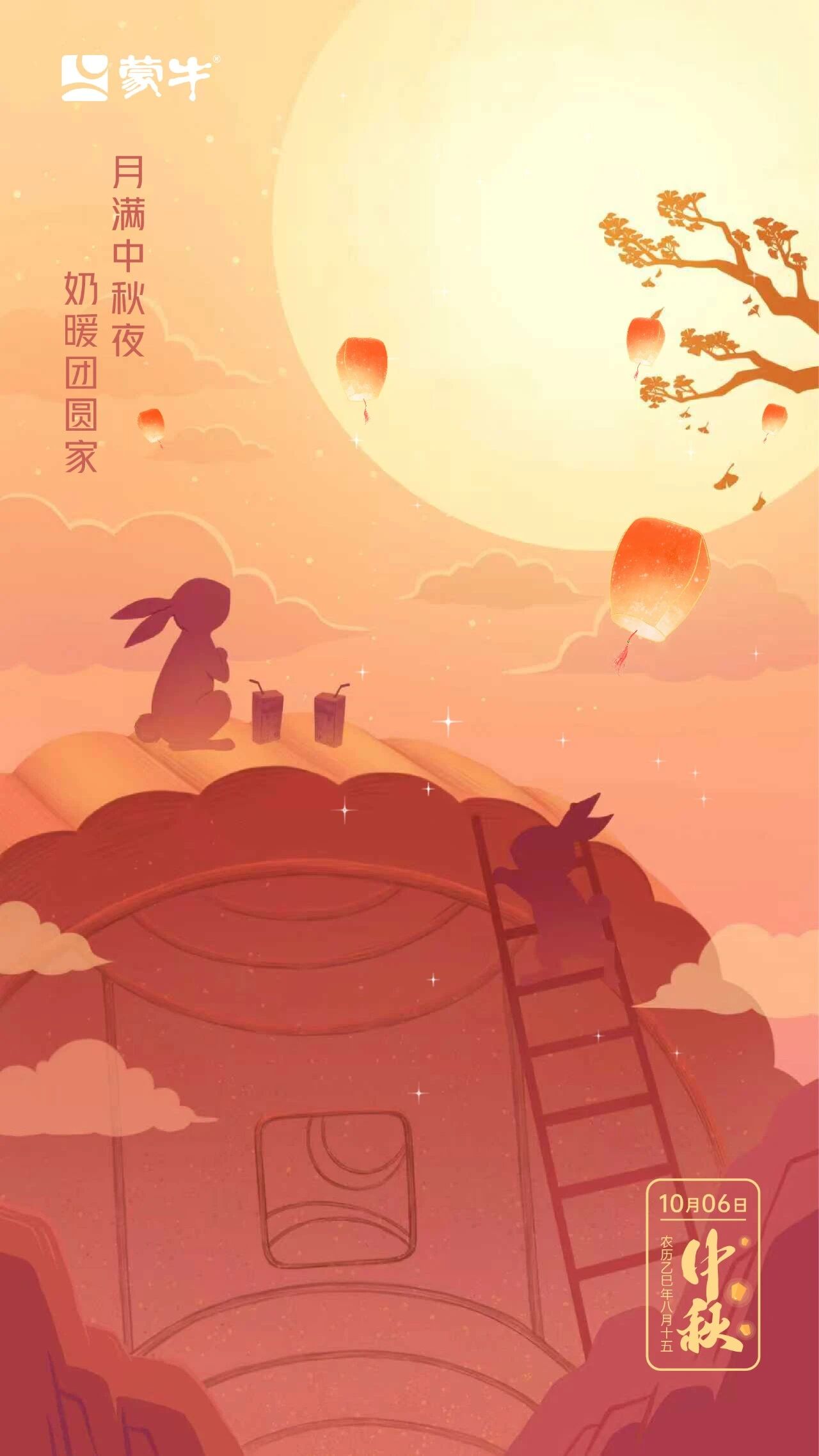 微信图片_2025-10-06_213859_419.jpg