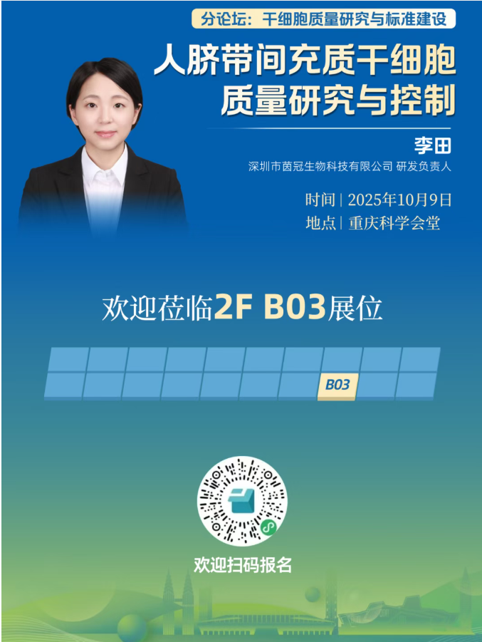 屏幕截图 2025-10-06 103636.png