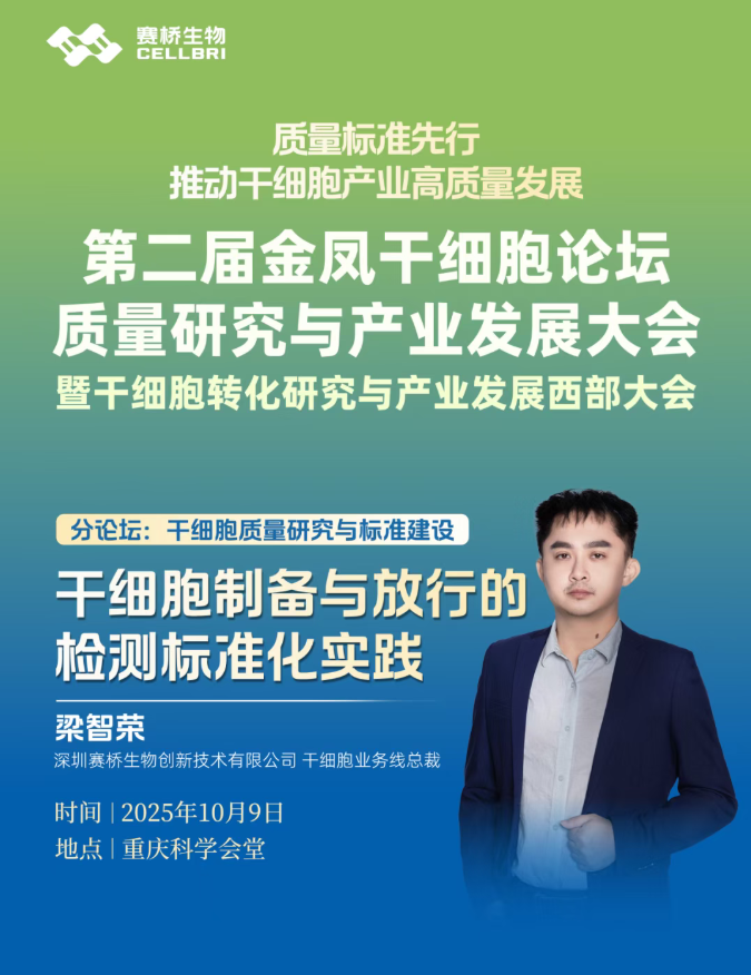 屏幕截图 2025-10-06 103630.png