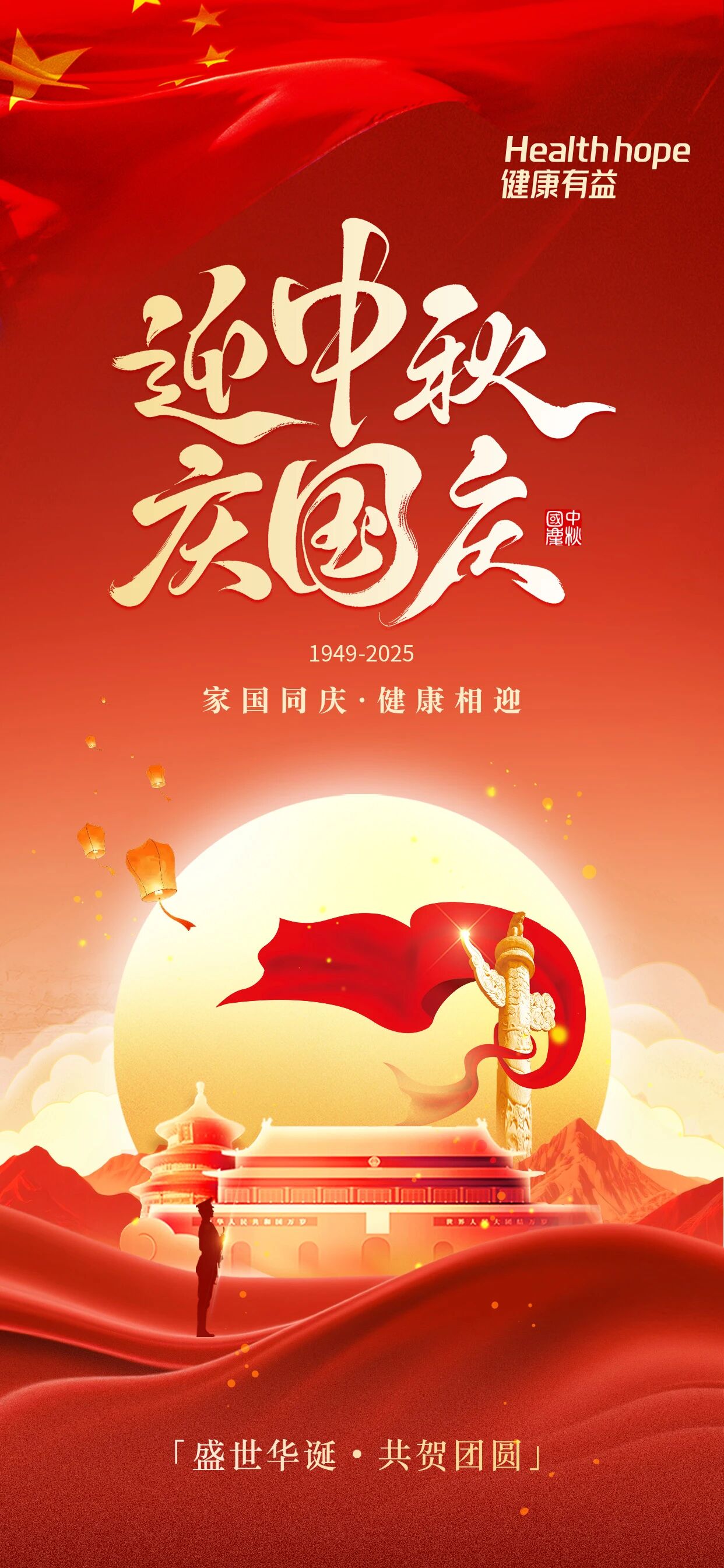 健康有益.jpg