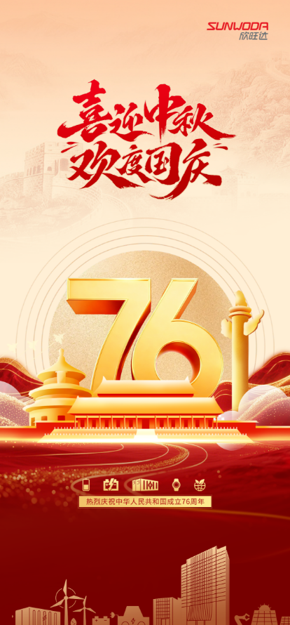 /information/images/2025/10/06/f6f2de69f7337866de44f367df41ea57.png image.png