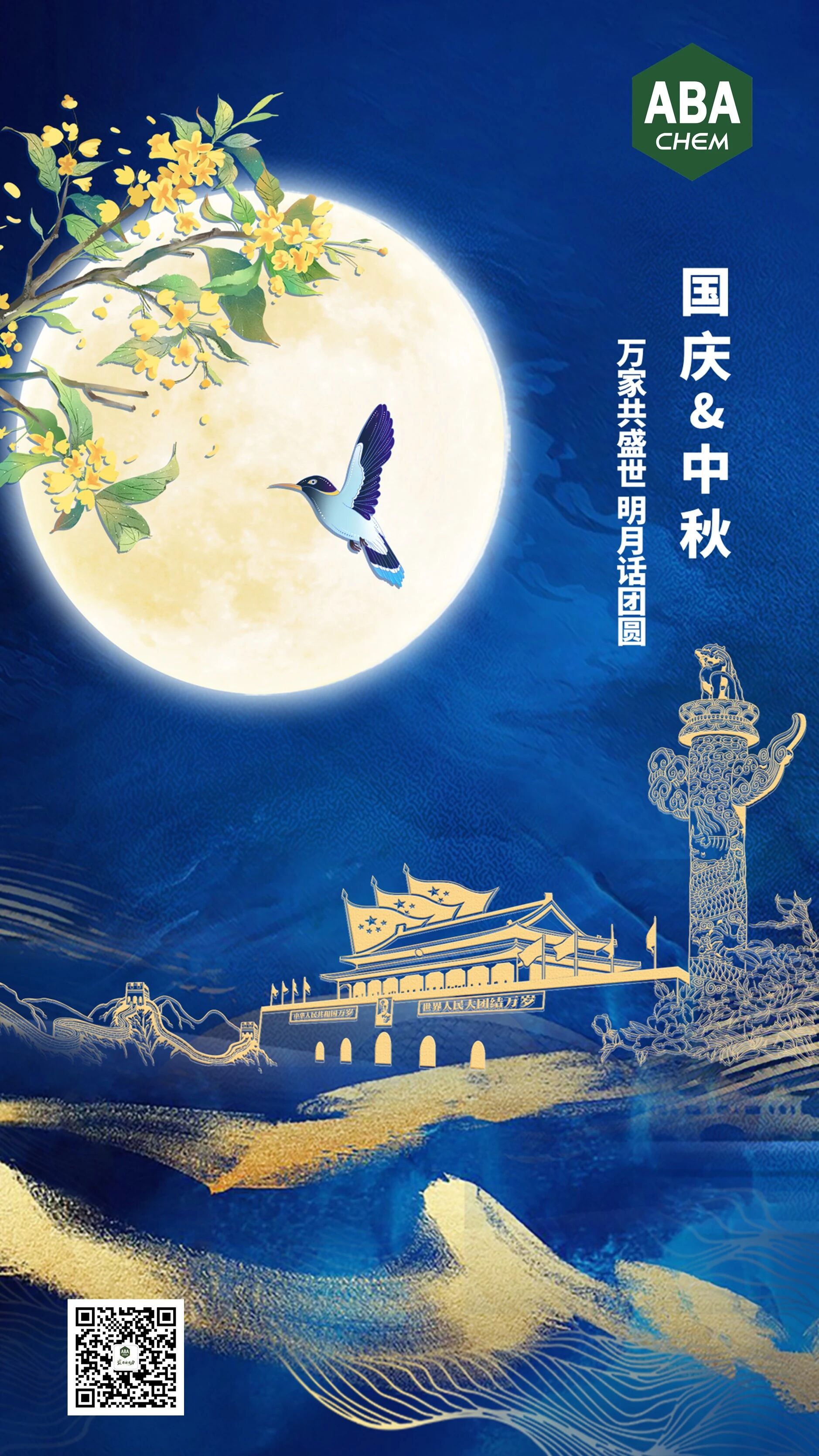 微信图片_2025-10-07_192302_249.jpg