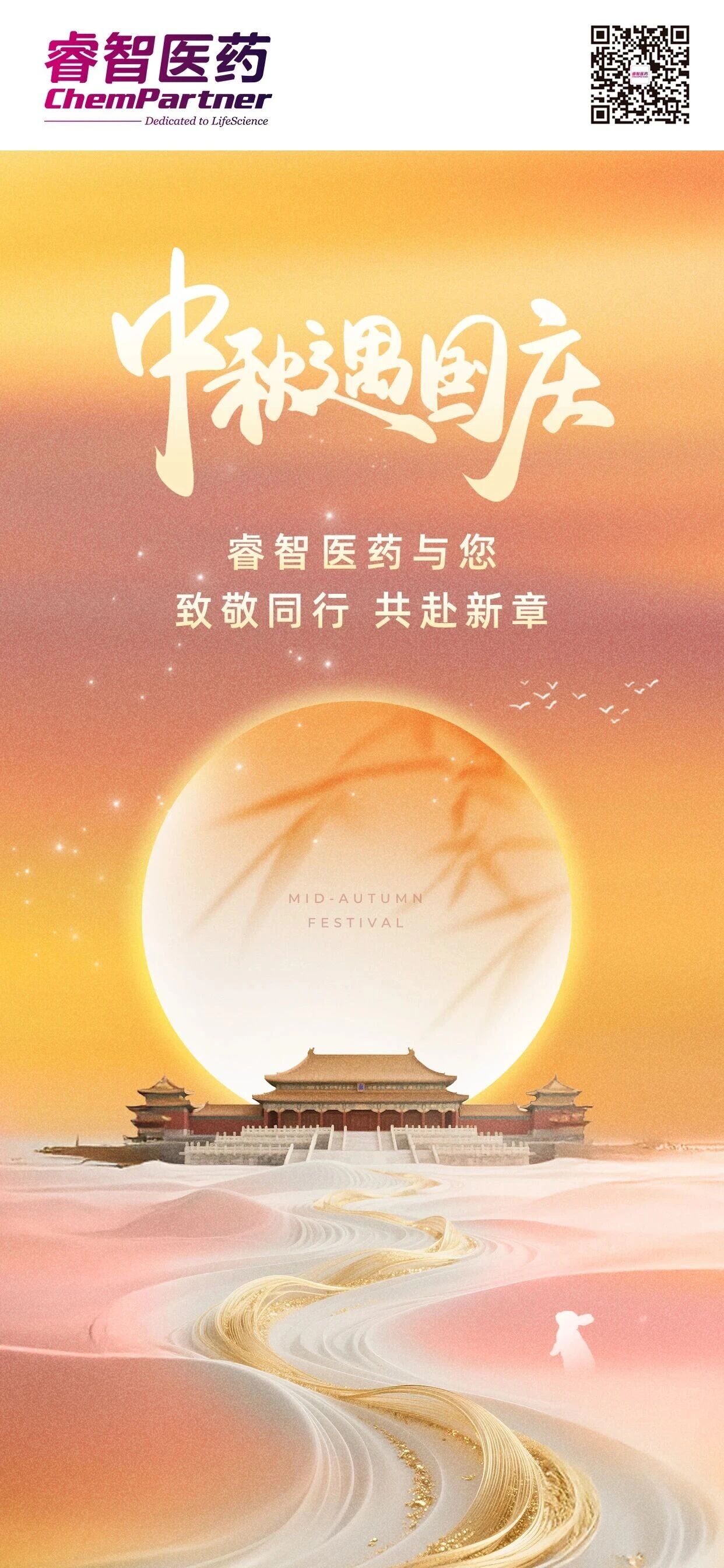 微信图片_2025-10-07_201119_454.jpg