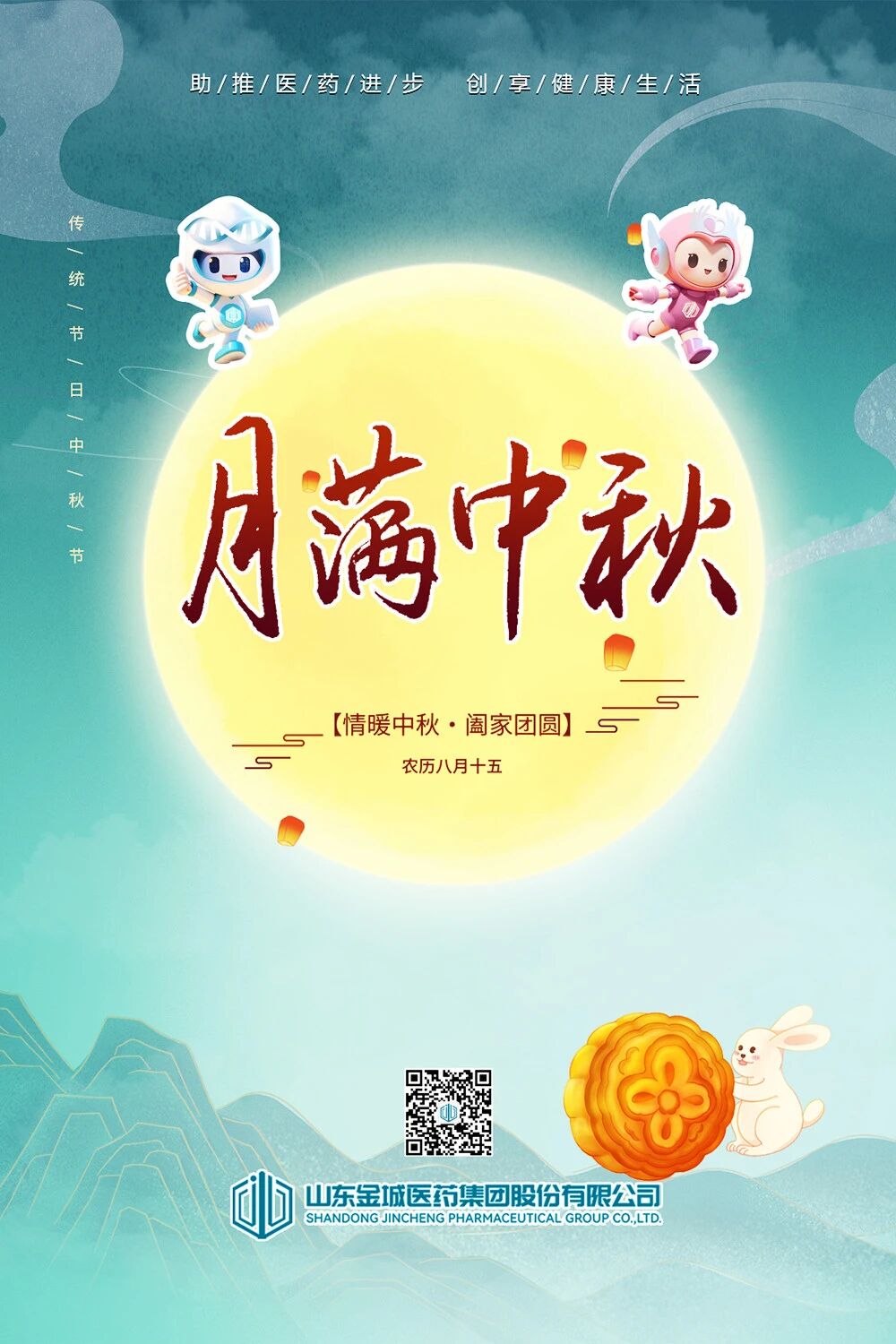微信图片_2025-10-07_193218_607.jpg
