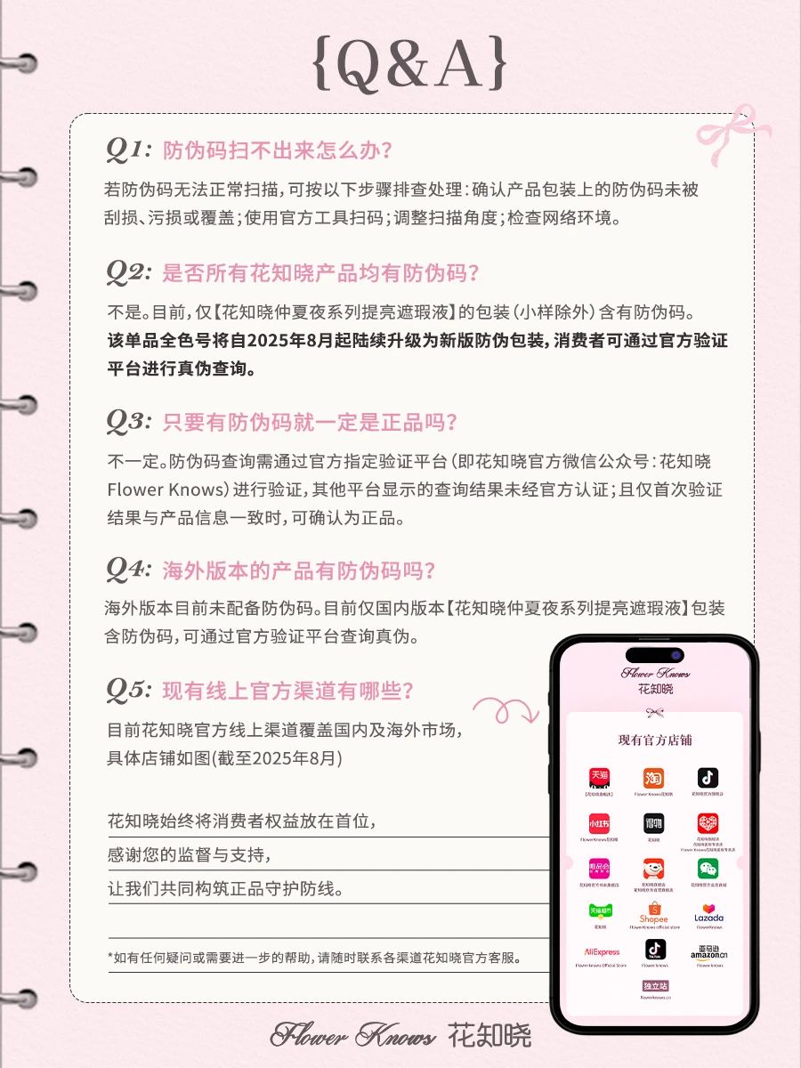 /information/images/2025/10/07/1a06f314cfb2a8cc5876c4e7b802904d.jpg 4b81afef71f1bc01ef511ead49bb44ac.jpg