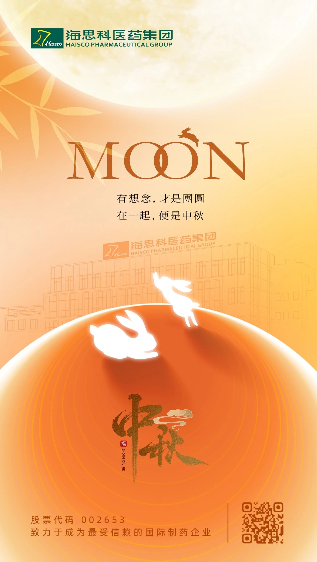 微信图片_2025-10-07_191345_331.jpg