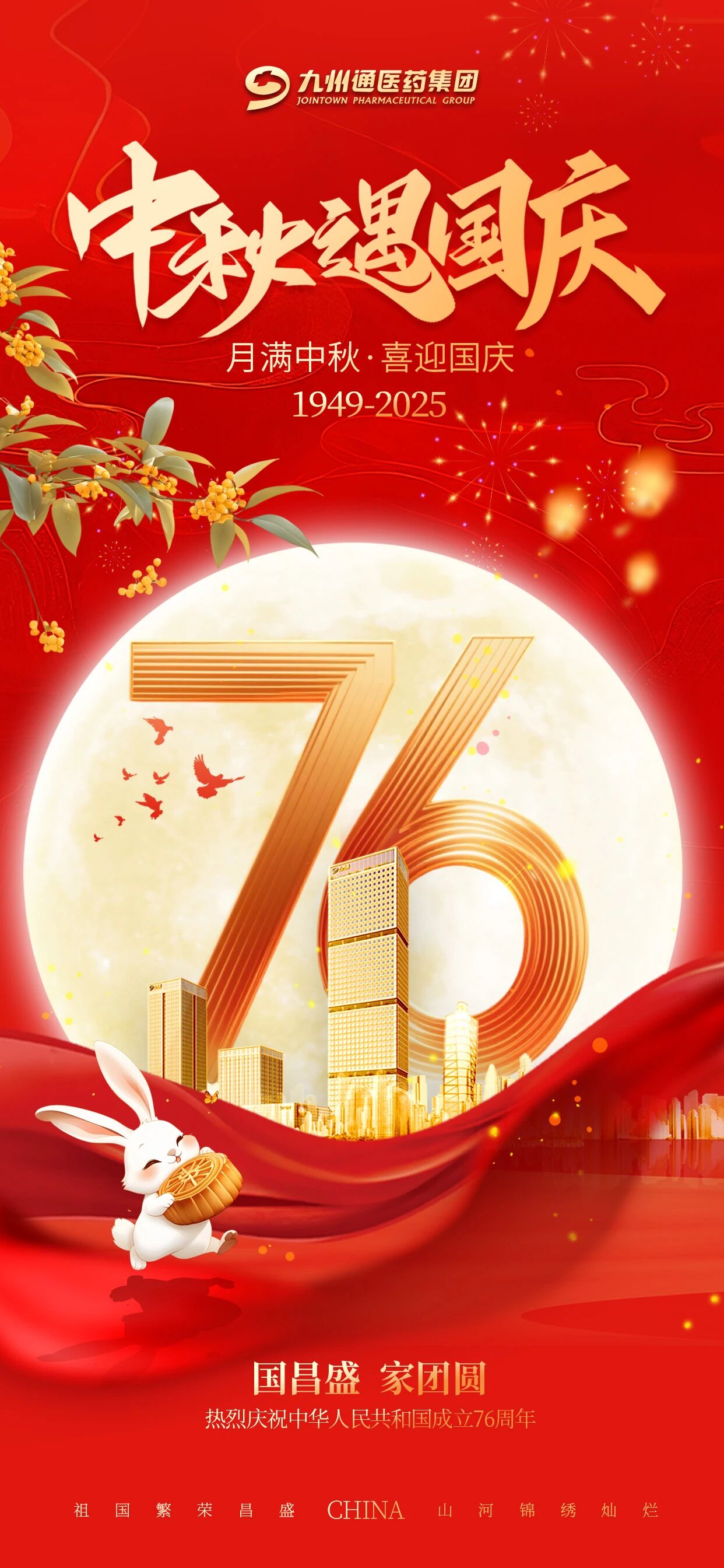 微信图片_2025-10-08_142013_069.jpg