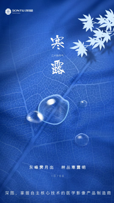 屏幕截图 2025-10-08 142802.png