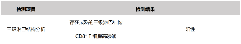 阔然基因9.png