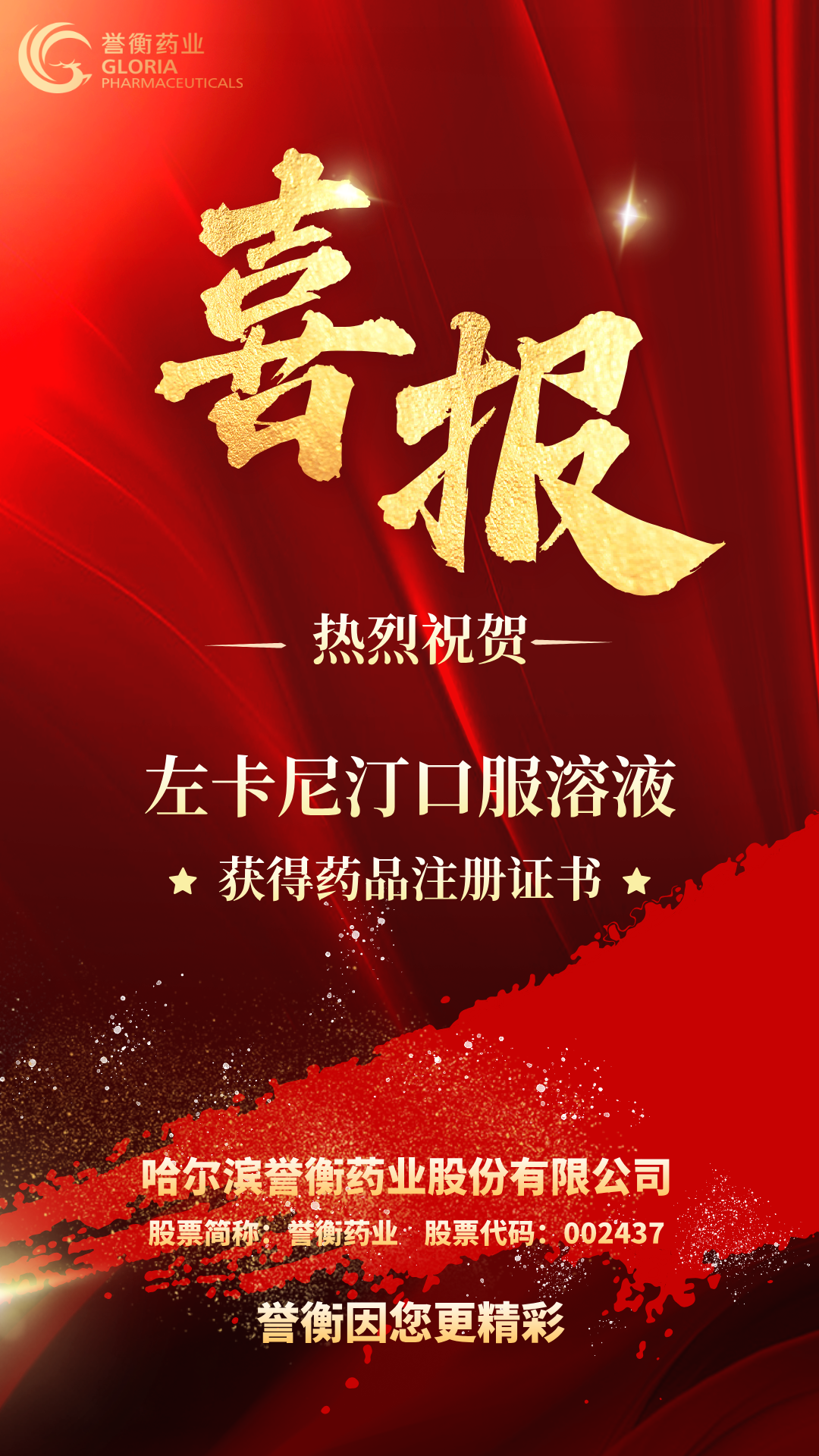 微信图片_2025-10-08_142726_159.png
