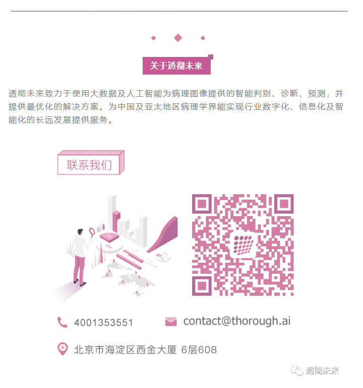 屏幕截图 2025-10-08 154602.png