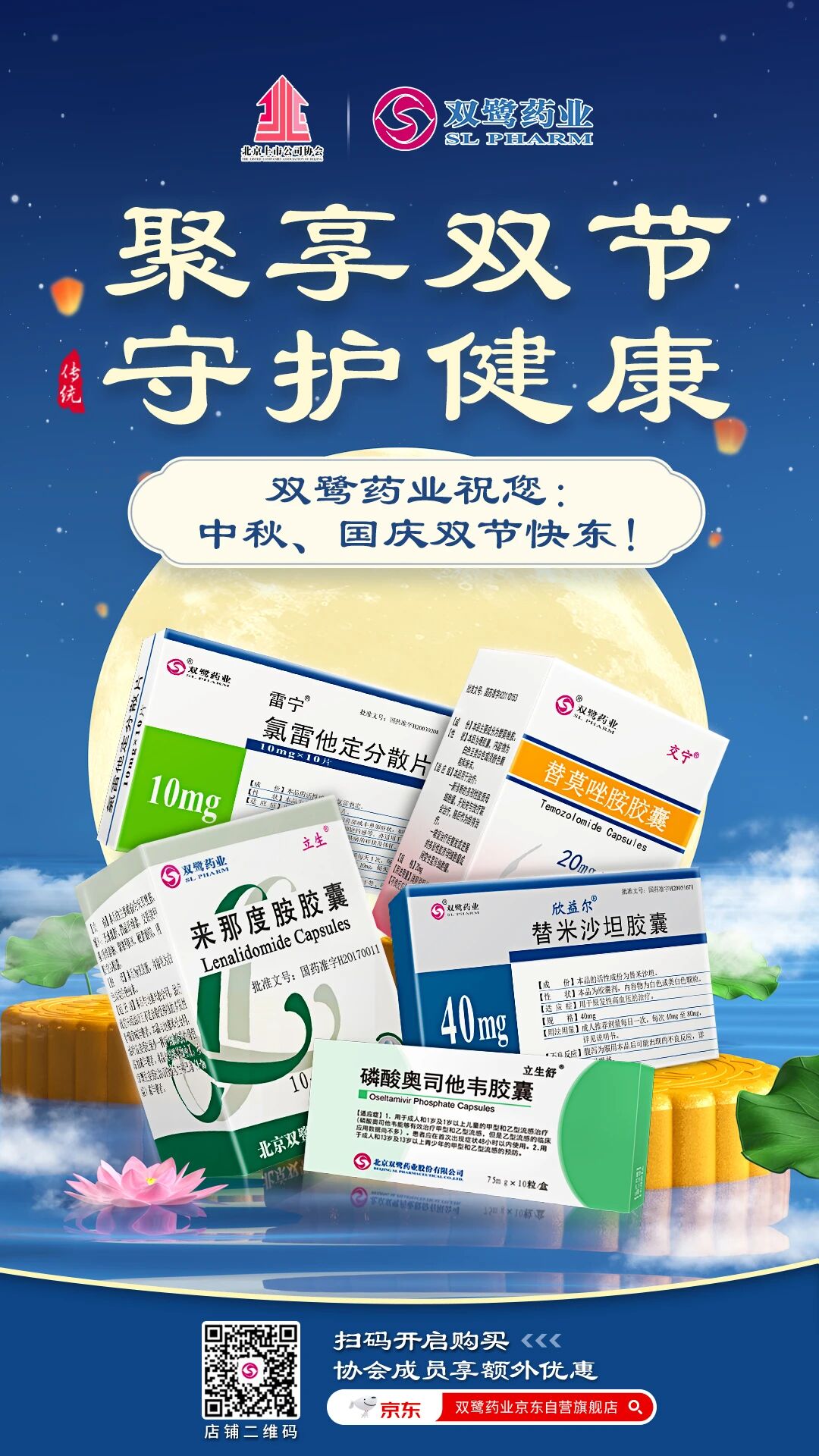 微信图片_2025-10-10_155422_911.jpg