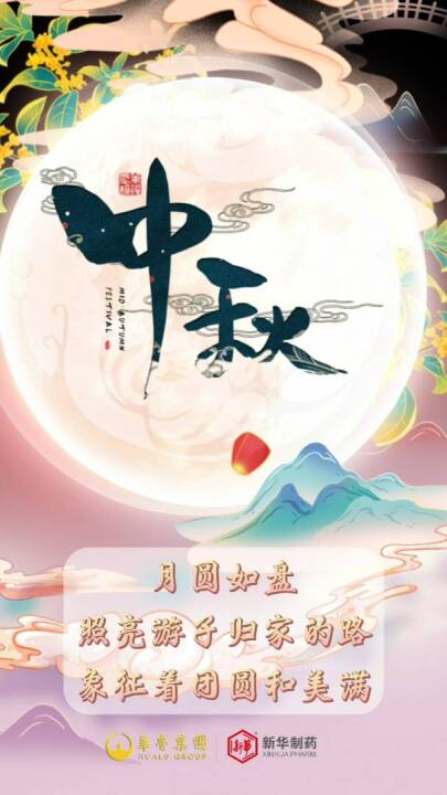微信图片_2025-10-10_154148_852.jpg