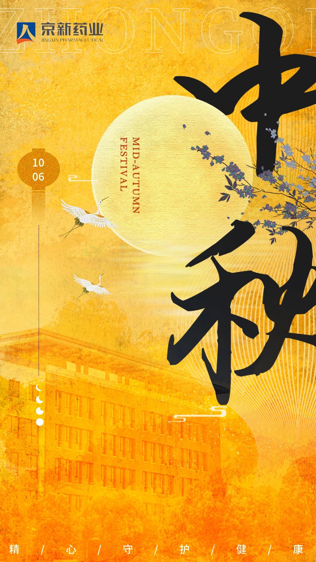微信图片_2025-10-10_160023_615.jpg