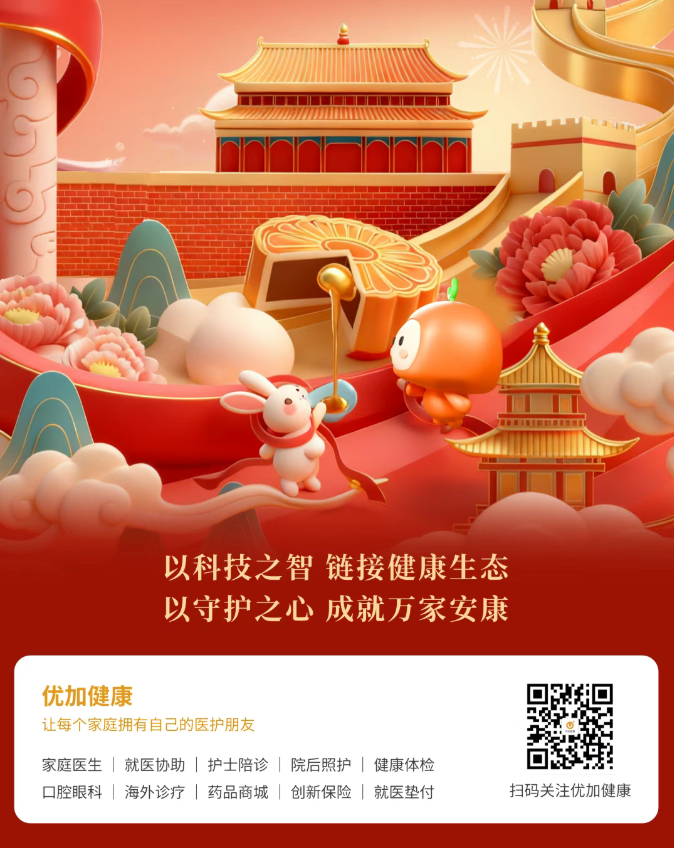 屏幕截图 2025-10-10 102716.png