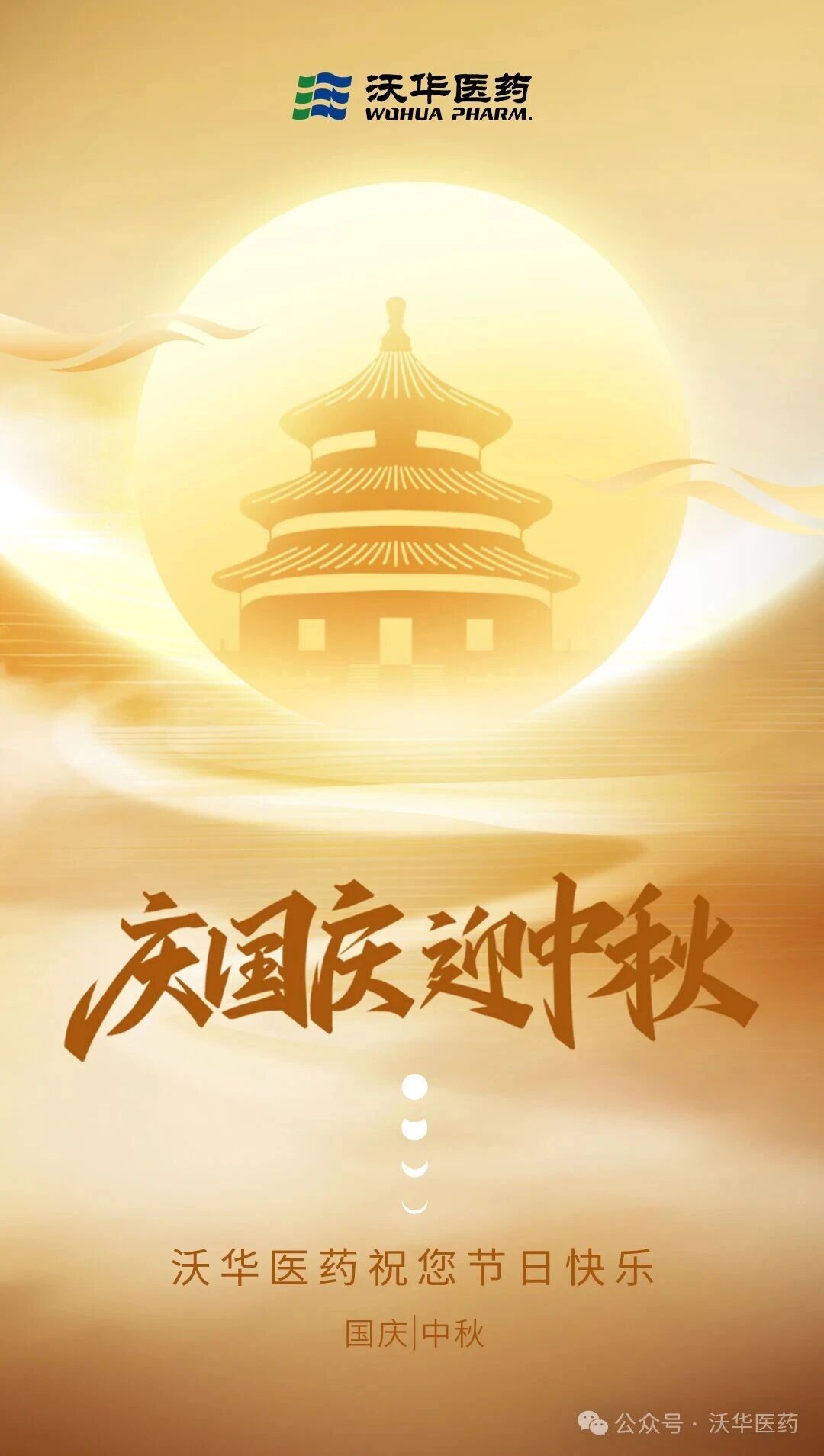 微信图片_2025-10-10_154133_572.jpg