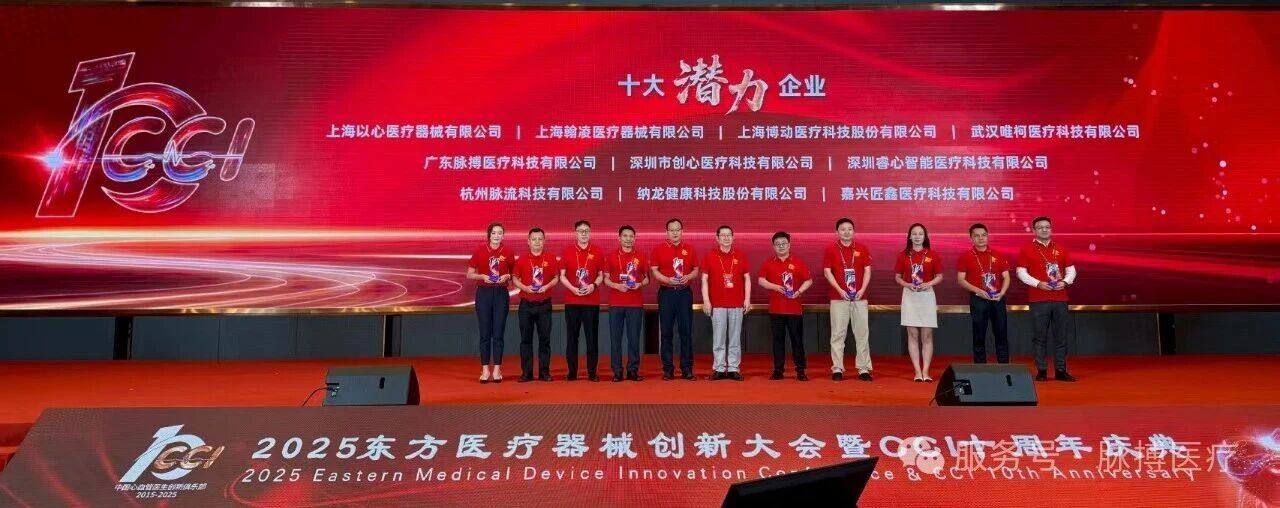 脉搏医疗1.jpg