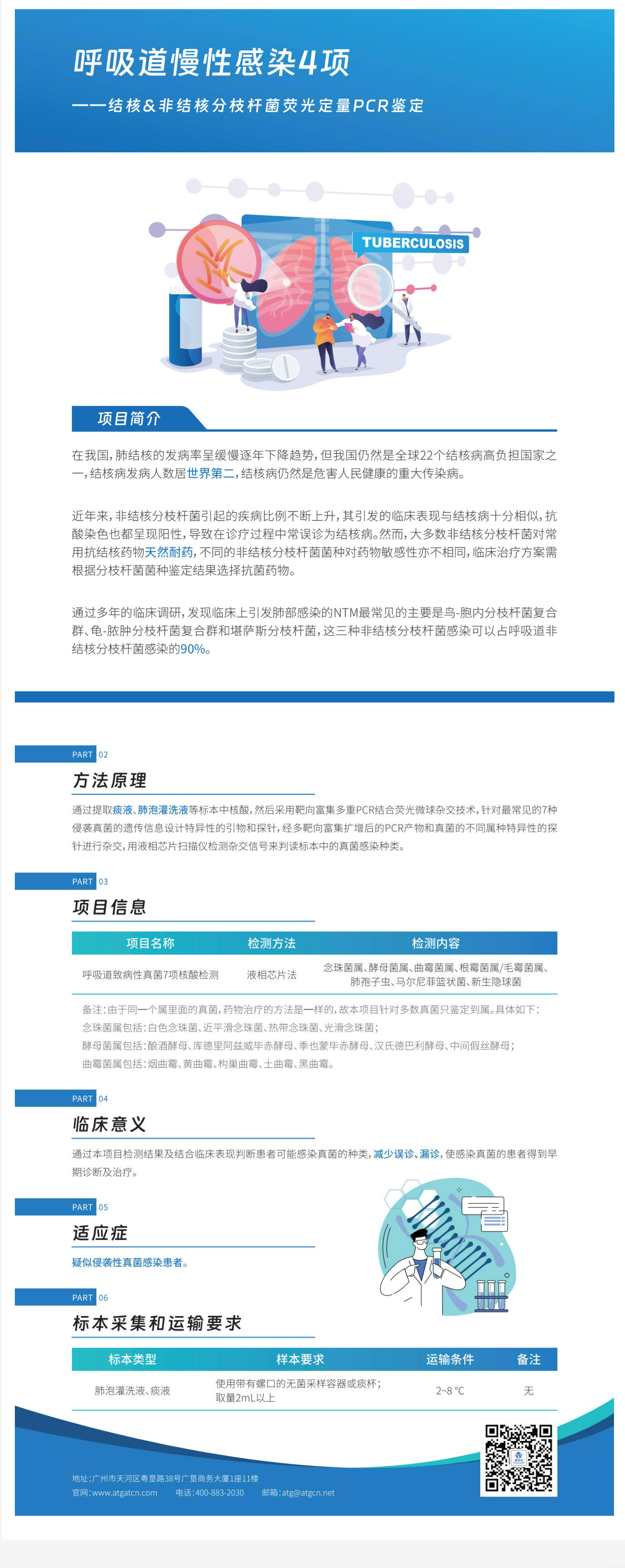 QQ截图20251011144221.png