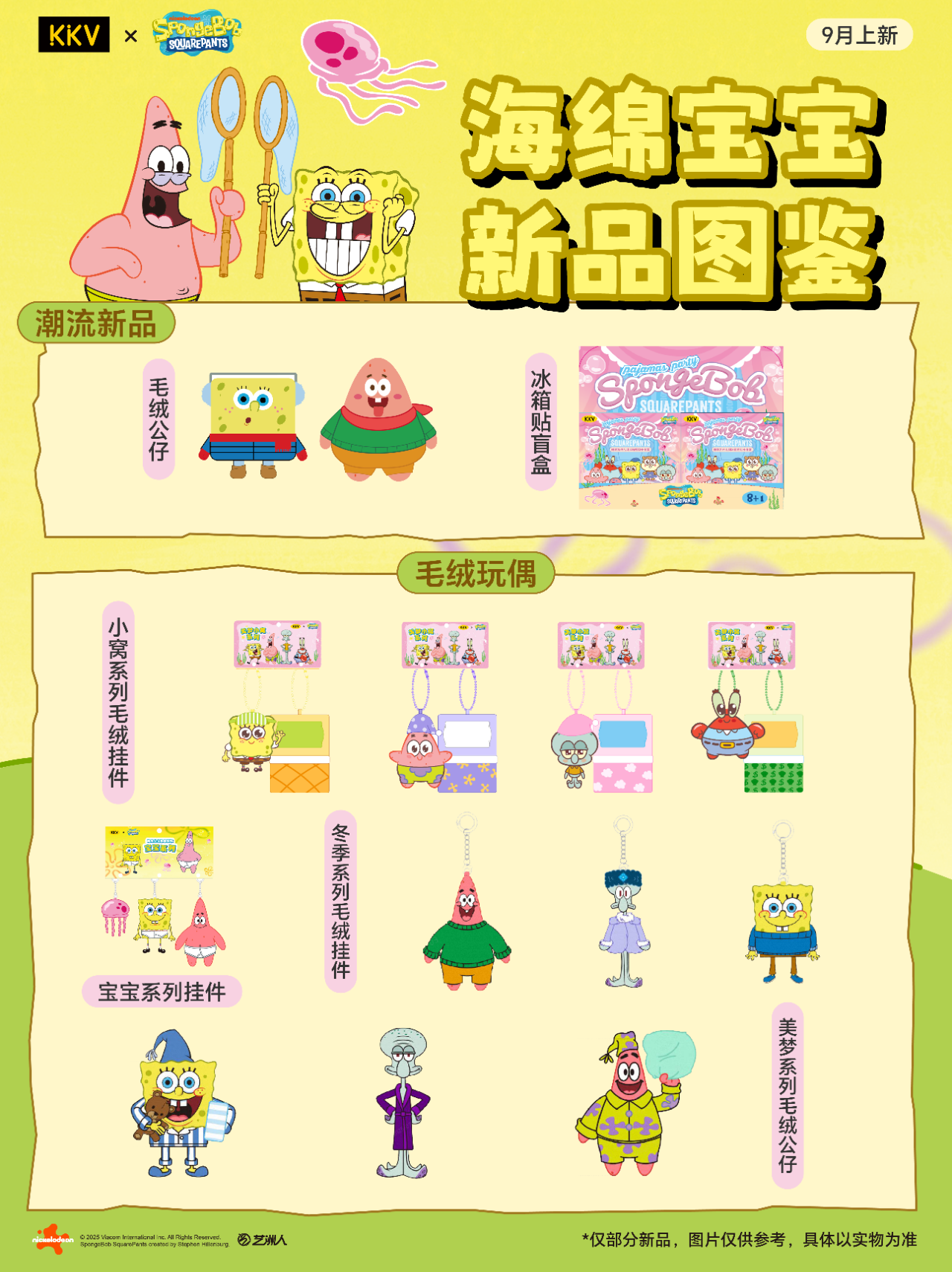 KK21.png