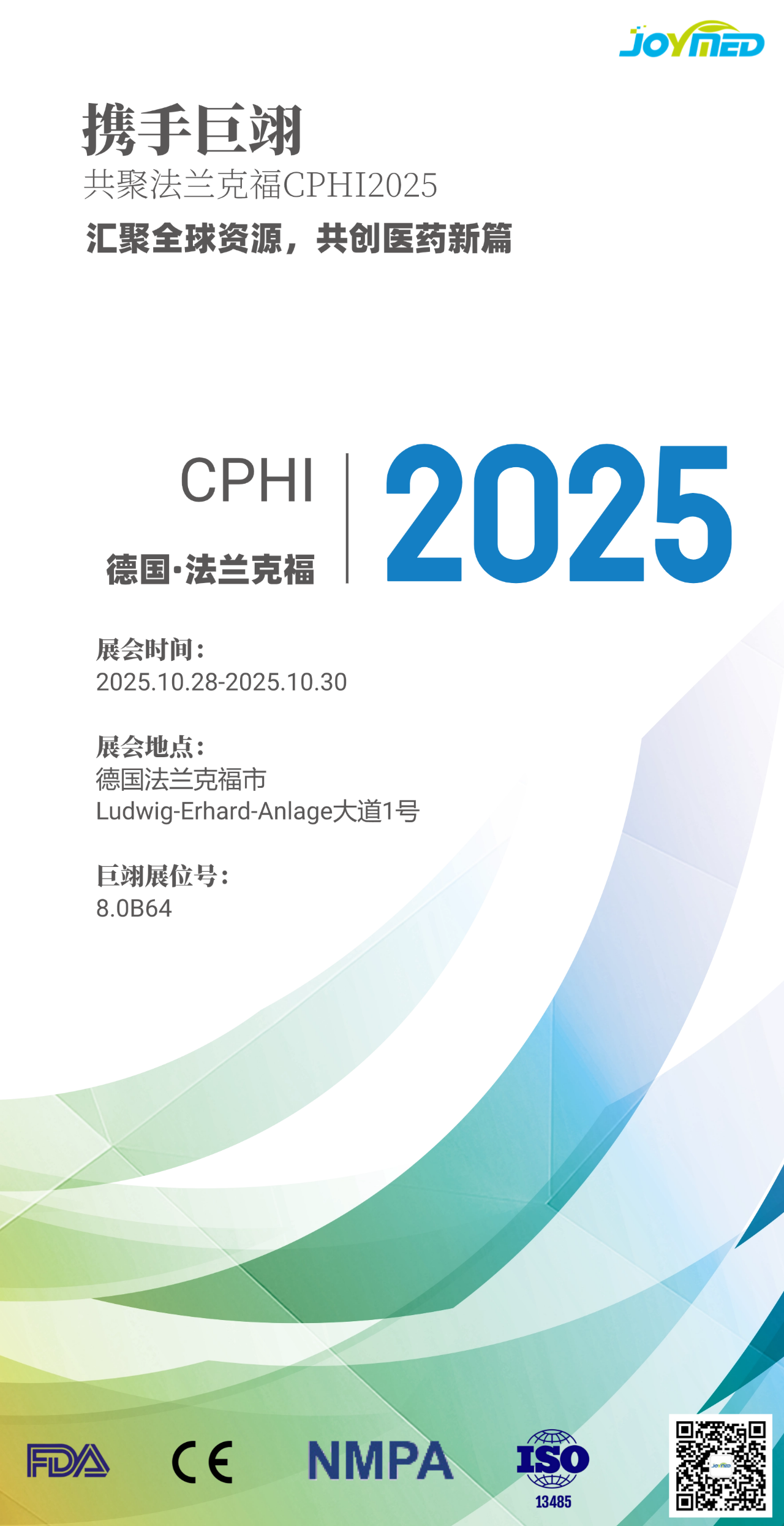 巨翊科技2.png