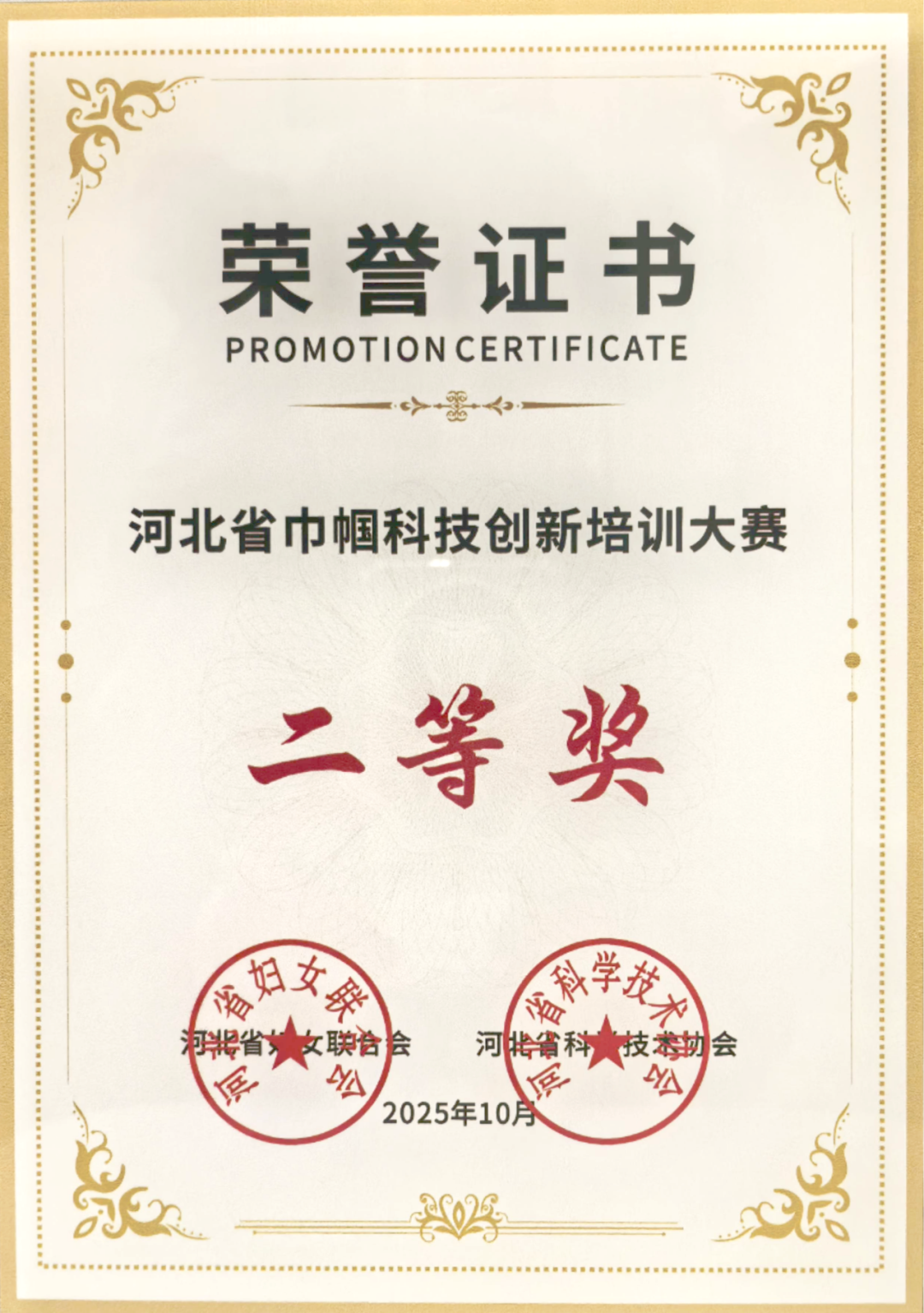 微信图片编辑_20250930153141.jpg