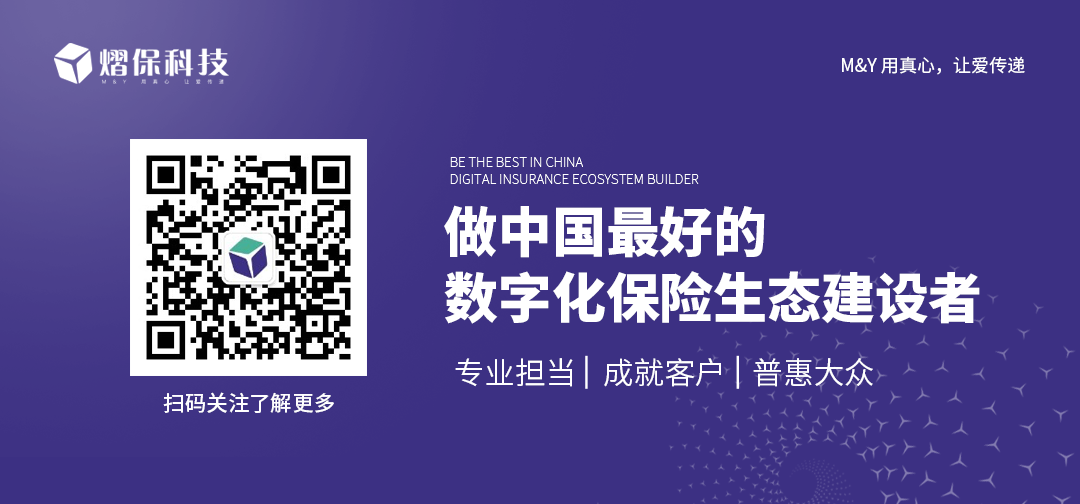 熠保科技10.png