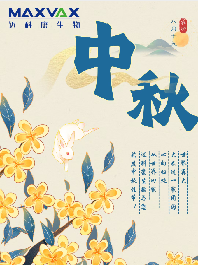 屏幕截图 2025-10-12 165740.png