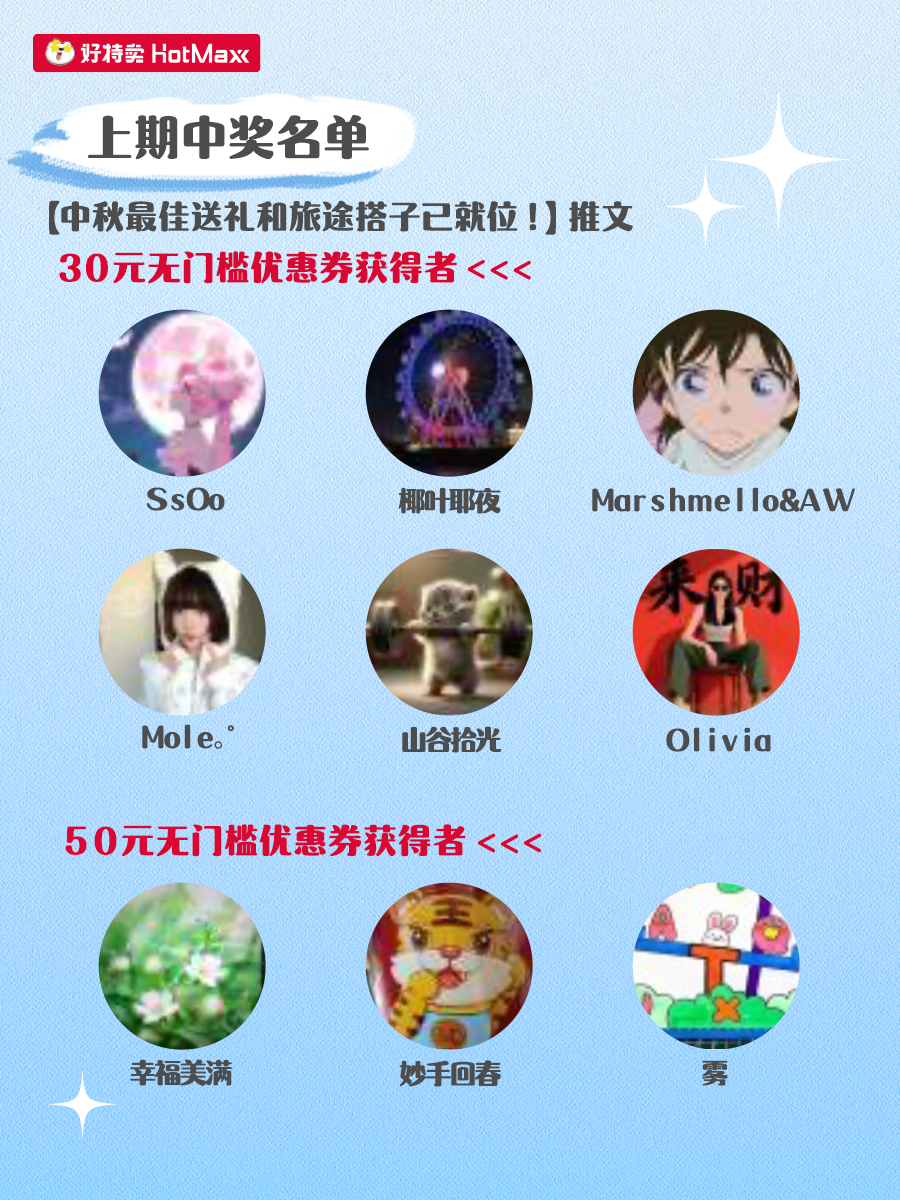 好19.png