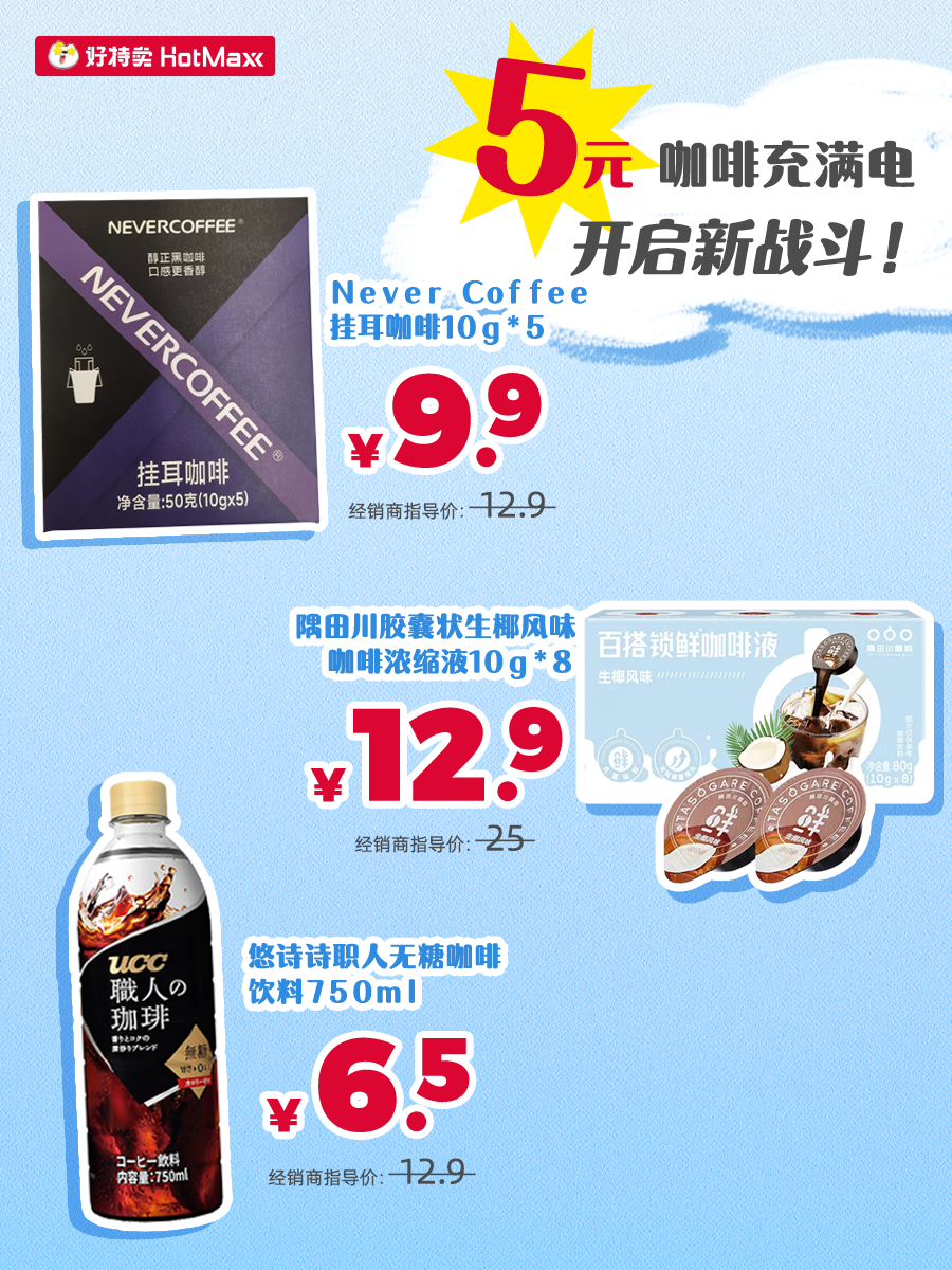 好13.png
