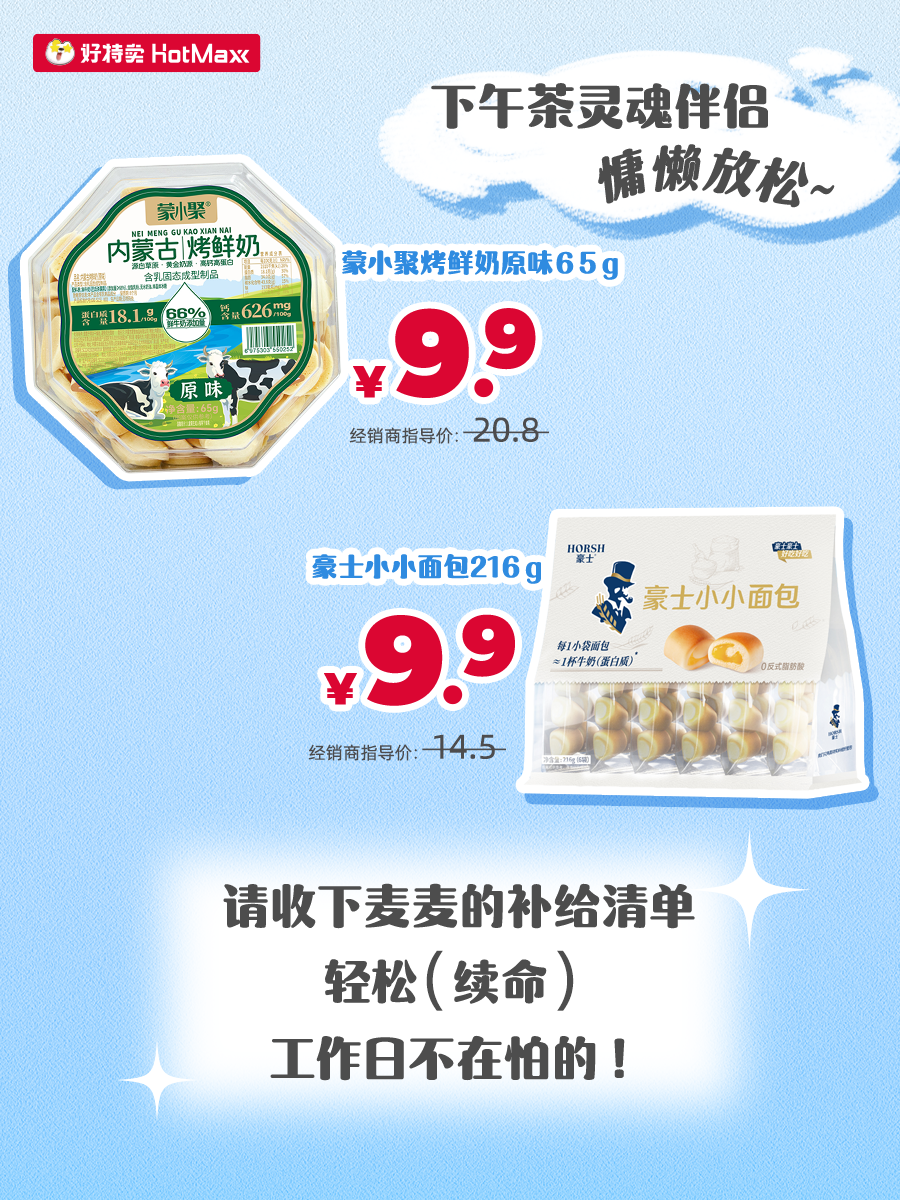 好17.png
