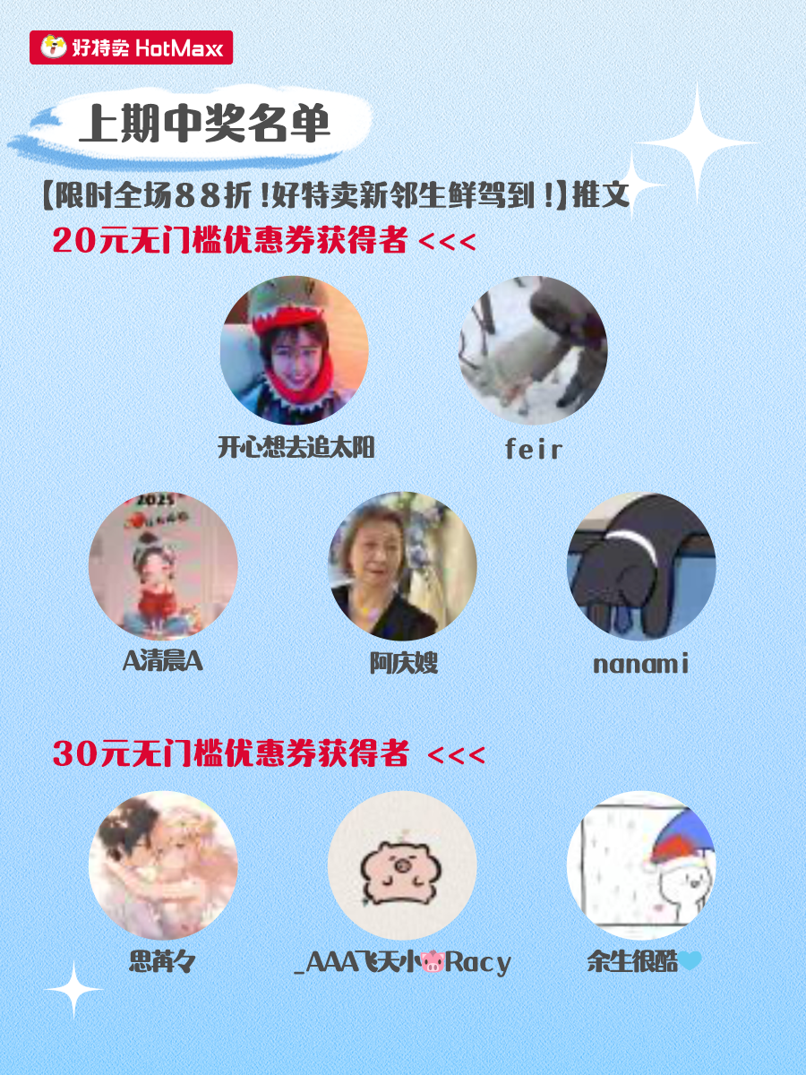 好20.png