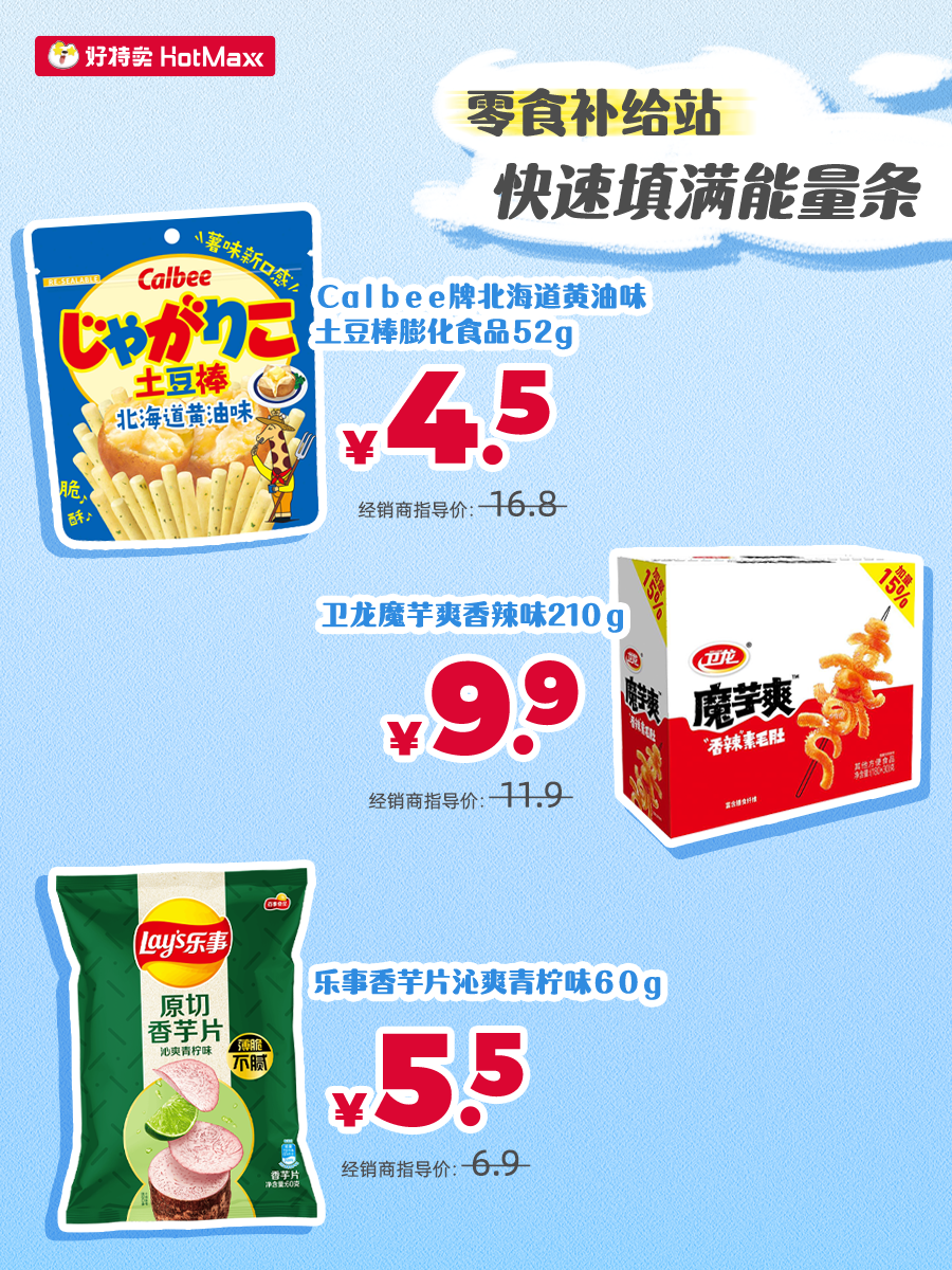 好14.png