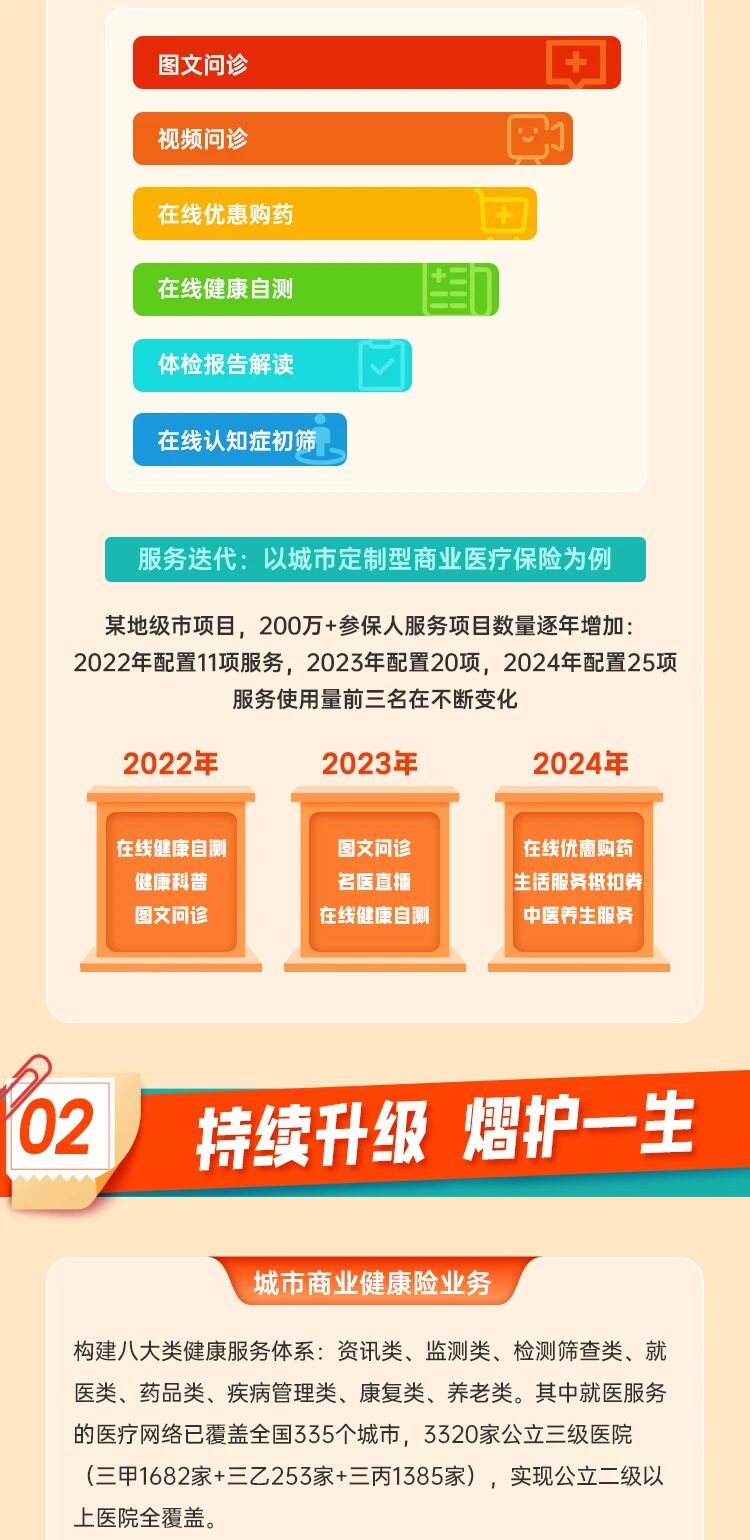 熠保科技5.jpg