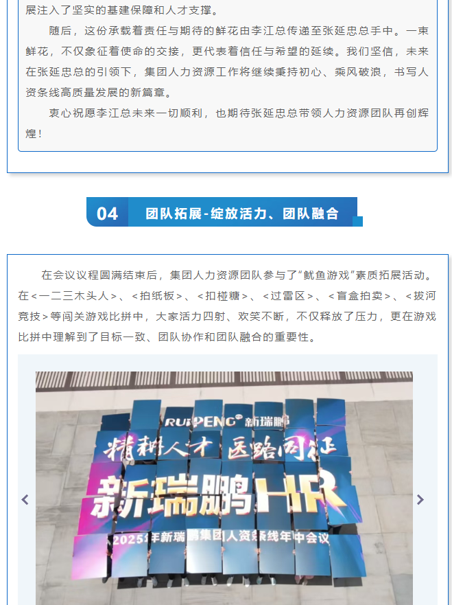 屏幕截图 2025-10-12 173413.png