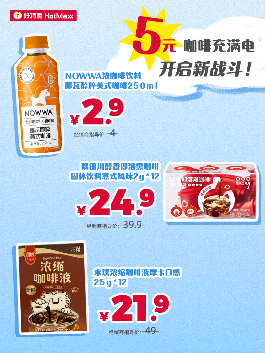 好12.png