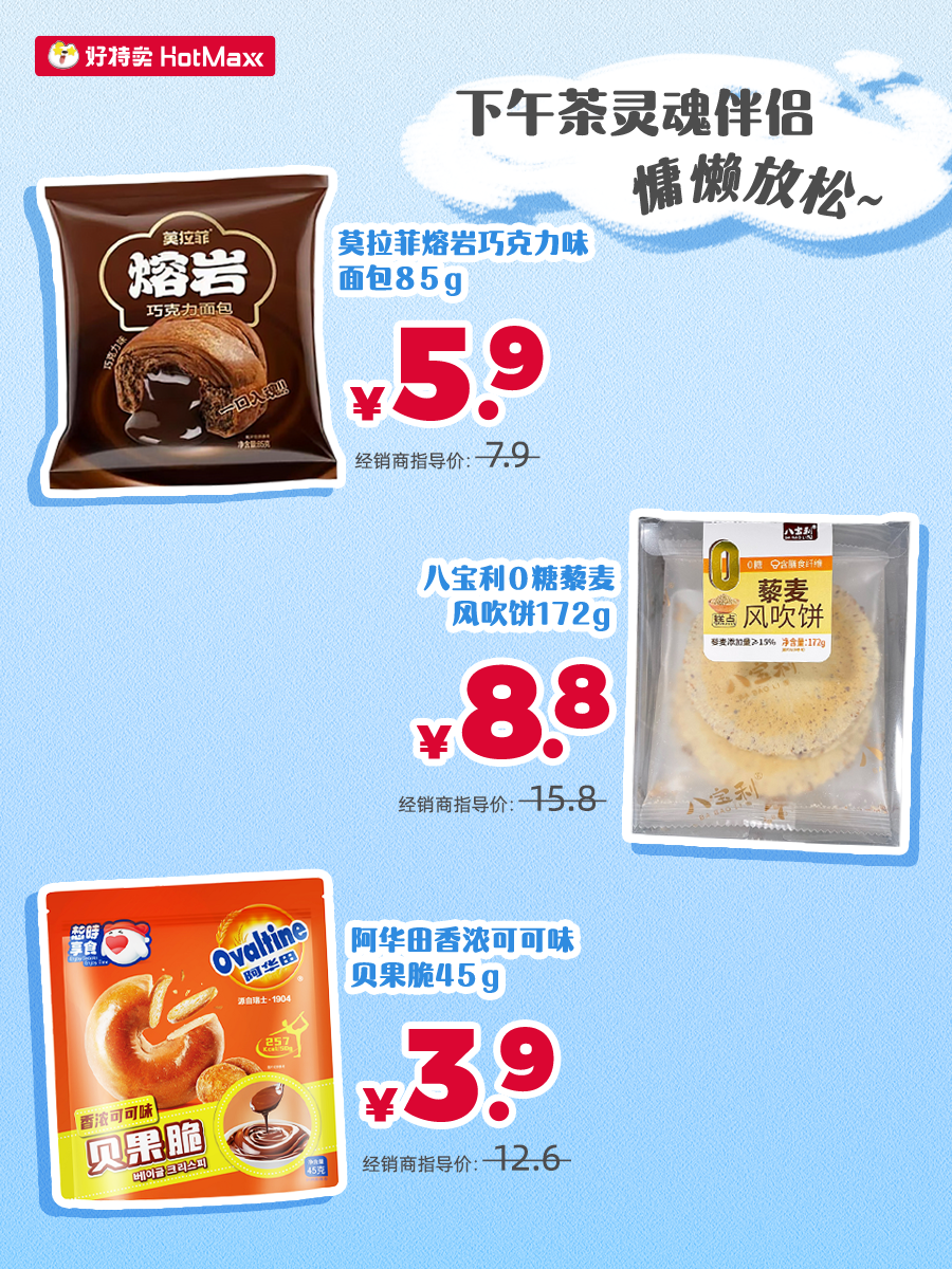好16.png