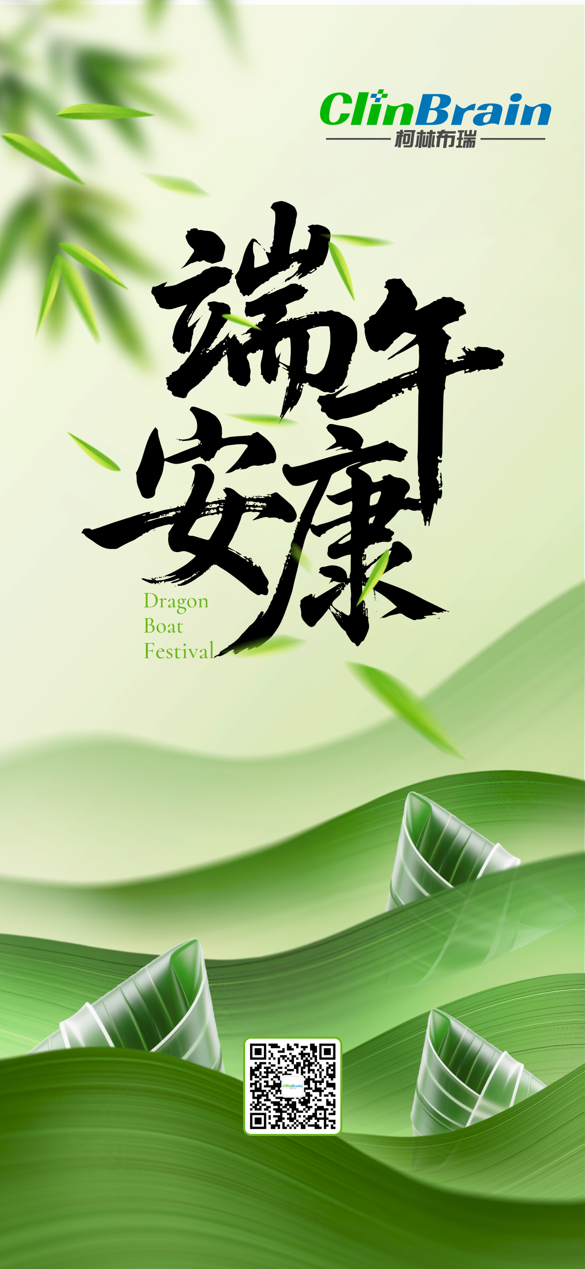 柯林布瑞1.png