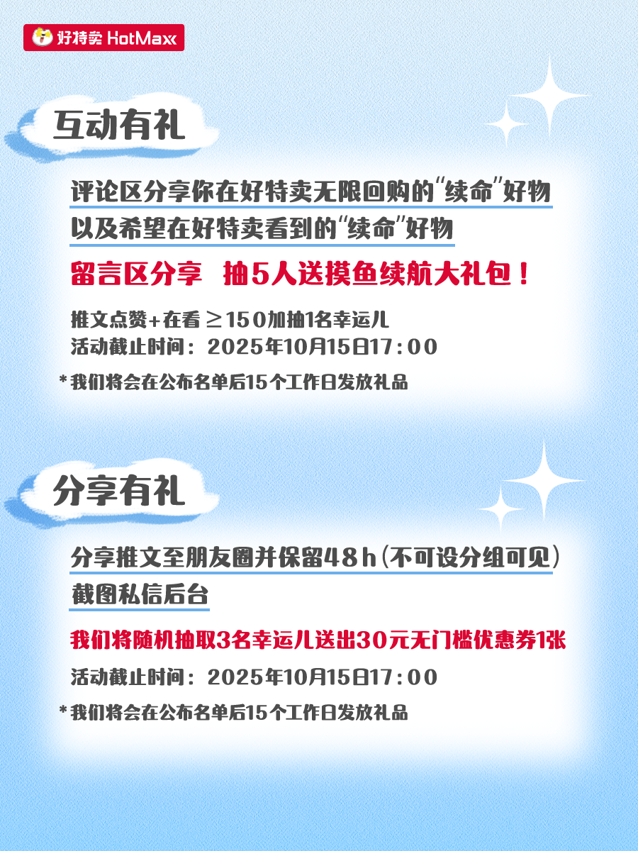 好18.png