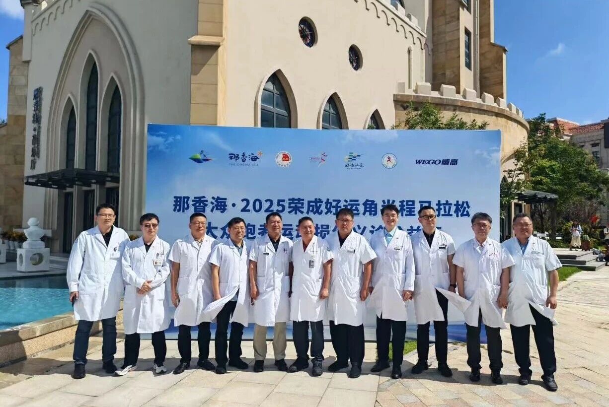 /information/images/2025/10/12/a293fcba406ce81c92d7b03c48edd160.jpg 威高新生1.jpg