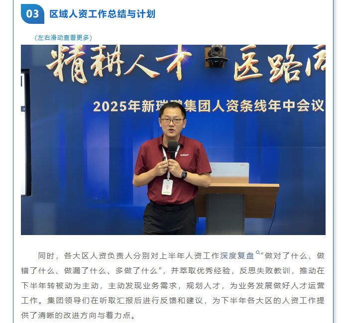 屏幕截图 2025-10-12 173344.png