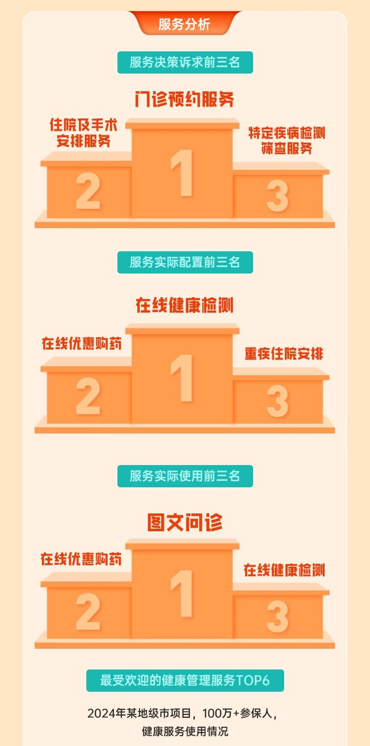 熠保科技4.jpg