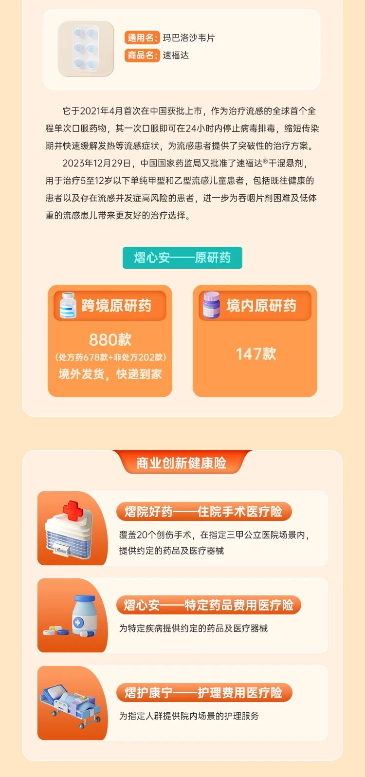 熠保科技8.jpg