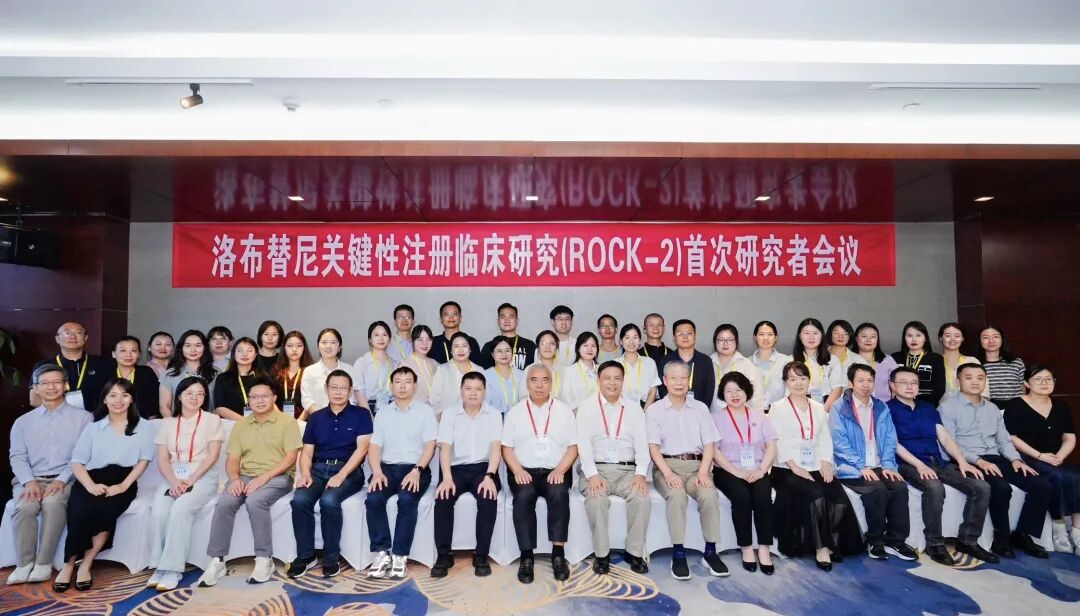 /information/images/2025/10/12/dd8e3625c59ac199289ce7947cea1426.jpg 麓鹏制药1.jpg