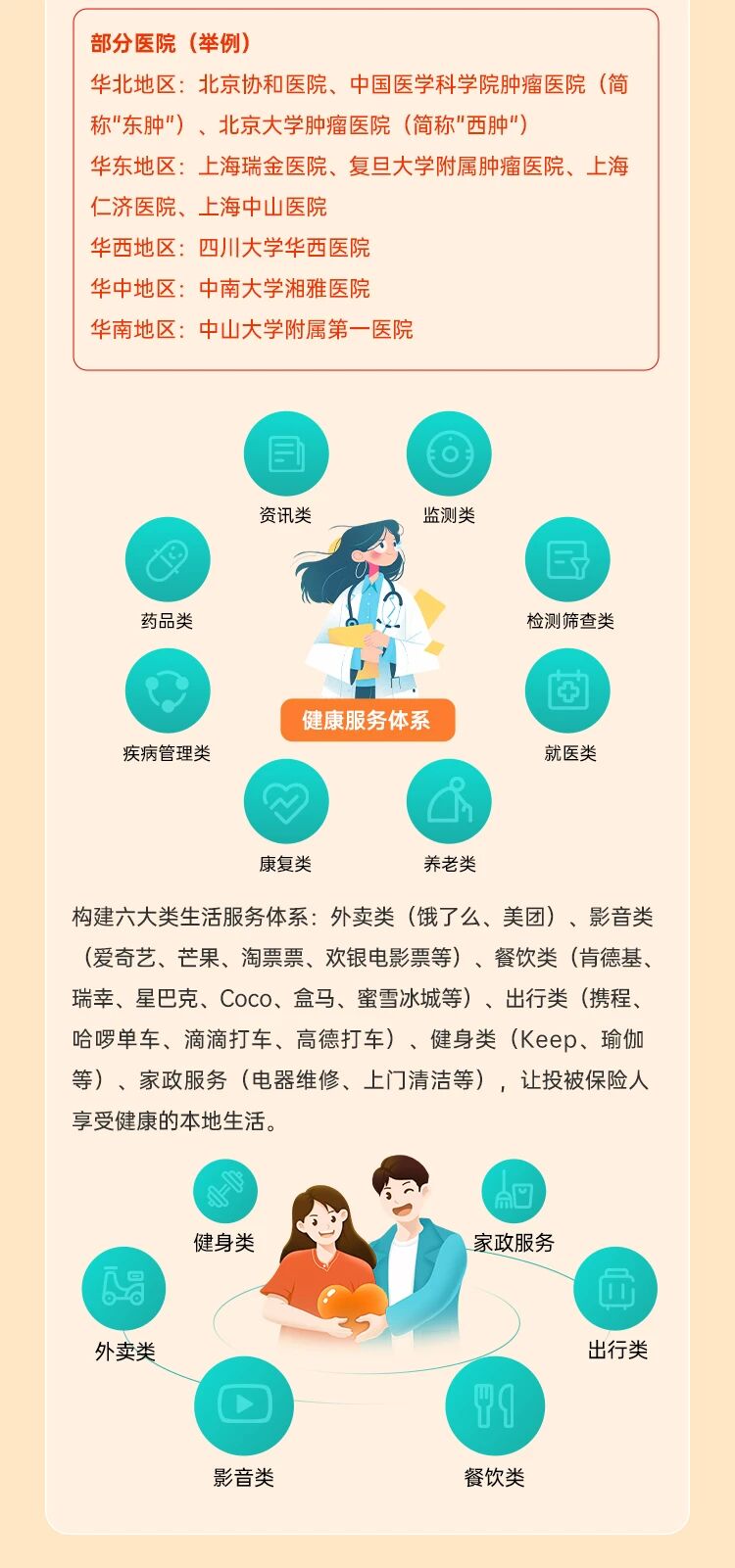 熠保科技6.jpg
