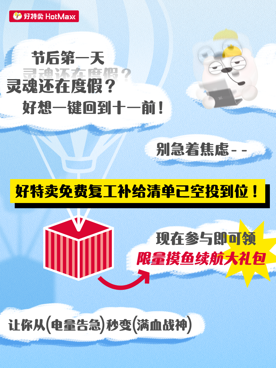 好11.png