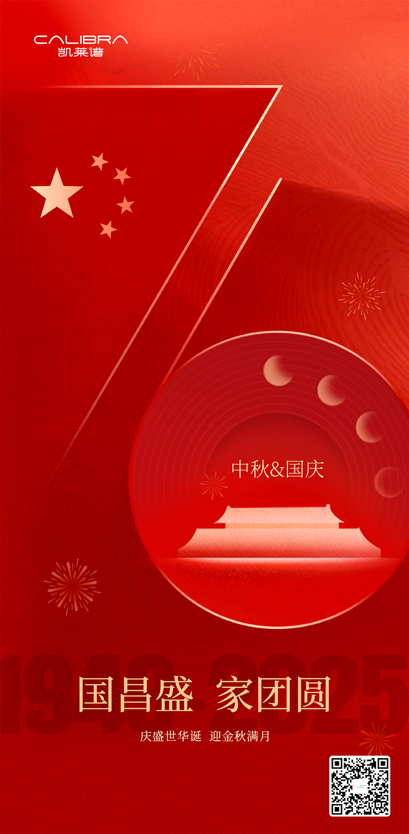 凯莱谱1.png